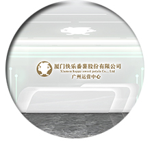 廣州辦公室蜜桃成人在线免费视频設計