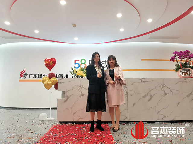 廣州辦公室蜜桃成人在线免费视频