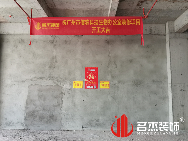 廣州辦公室蜜桃成人在线免费视频