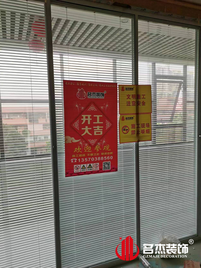 廣州辦公室蜜桃成人在线免费视频設計