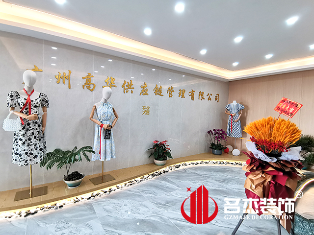 廣州辦公室蜜桃成人在线免费视频設計
