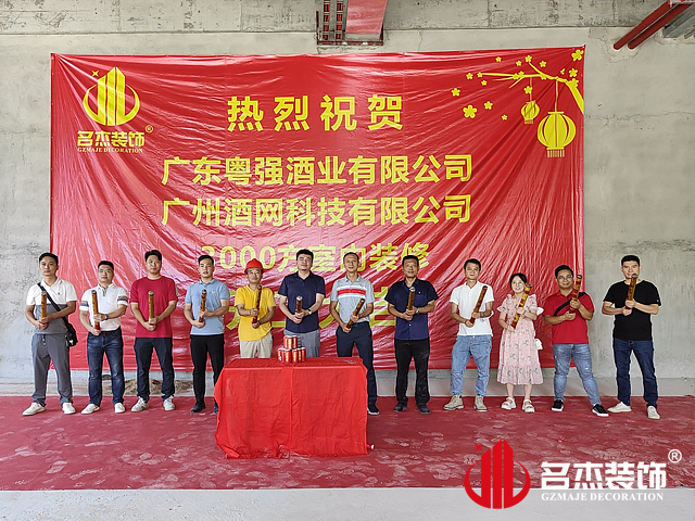 廣州辦公室蜜桃成人在线免费视频設計