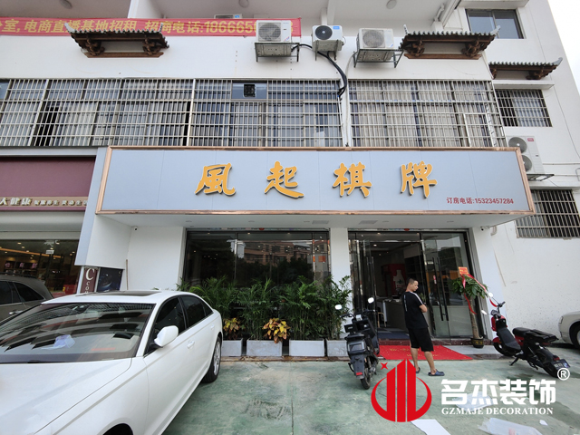 廣州蜜桃成人在线免费视频設計