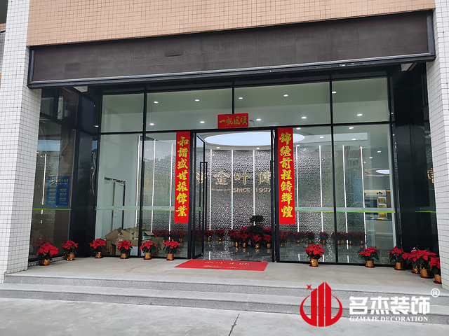 廣州辦公室蜜桃成人在线免费视频設計
