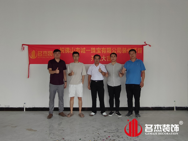廣州辦公室蜜桃成人在线免费视频設計