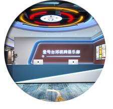 台球室蜜桃成人在线免费视频設計效果