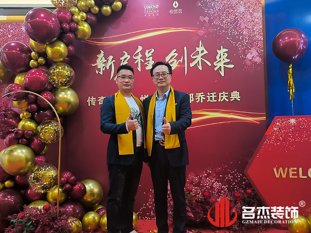廣州辦公室蜜桃成人在线免费视频設計