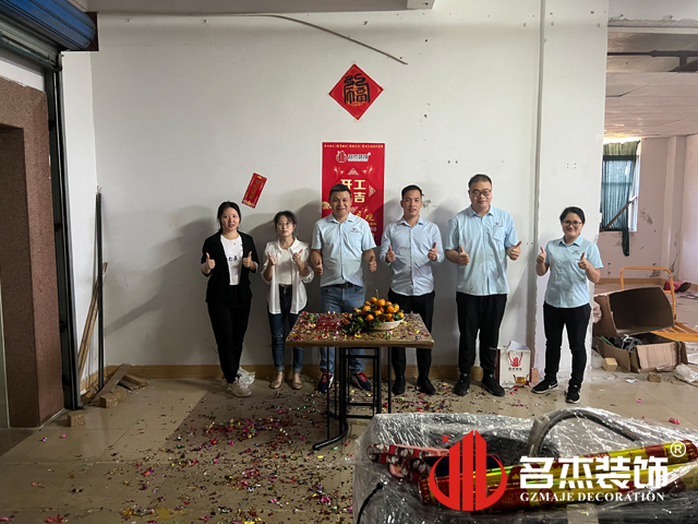 廣州辦公室蜜桃成人在线免费视频設計
