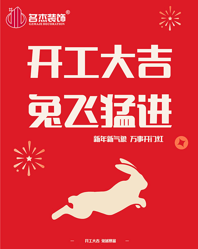 廣州辦公室蜜桃成人在线免费视频設計