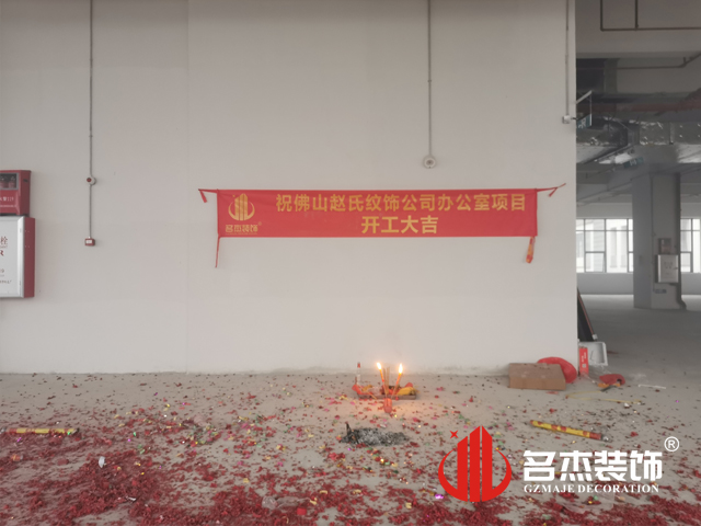 廣州辦公室蜜桃成人在线免费视频設計公司