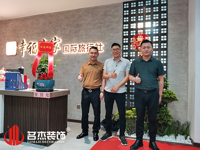 蜜桃视频黄色网站入口裝飾設計合影