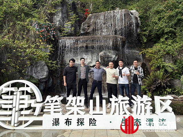 蜜桃视频黄色网站入口裝飾遊記