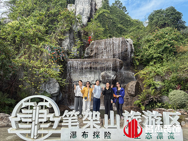 蜜桃视频黄色网站入口裝飾遊記