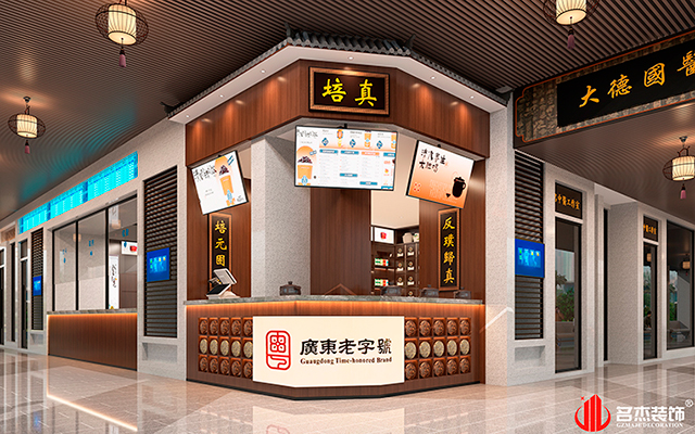 店鋪蜜桃成人在线免费视频設計
