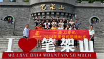蜜桃视频黄色网站入口裝飾遊記——清遠筆架山千穀溪探險篇