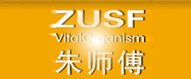 朱師傅-蜜桃视频黄色网站入口合作客戶