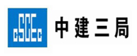 中鐵三局-蜜桃视频黄色网站入口合作客戶