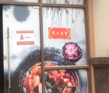 鑫安登辦公室蜜桃成人在线免费视频項目開工啦！！！