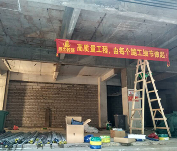 直擊怡雅中心辦公室蜜桃成人在线免费视频項目現場