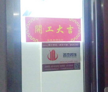 伊菲斯生物科辦公室蜜桃成人在线免费视频開工照