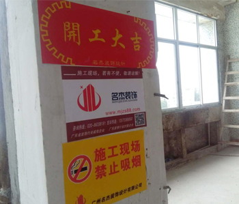 海珠創意園辦公室蜜桃成人在线免费视频項目開工照！