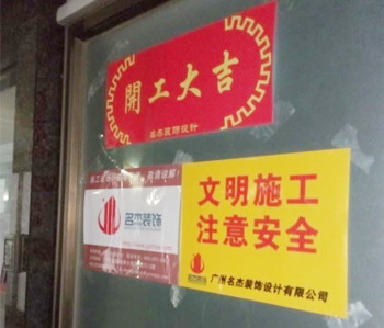 天河愛上體育辦公室蜜桃成人在线免费视频開工啦！