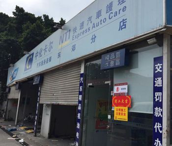 番禺中化卡爾蜜桃成人在线免费视频項目動工啦～