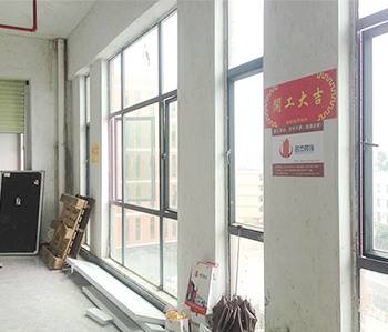 樺洋科技辦公室蜜桃成人在线免费视频項目開工啦！