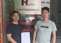 設計專業！實力在線！效果扛扛的。