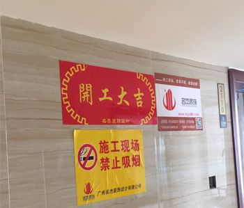 番禺200方辦公室蜜桃成人在线免费视频項目開工啦！