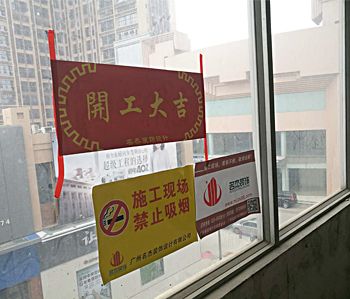 思優教育培訓學校蜜桃成人在线免费视频項目動工啦～