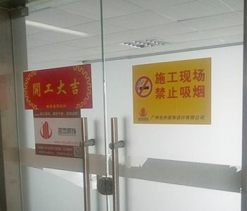 天河智匯辦公室蜜桃成人在线免费视频項目開工啦