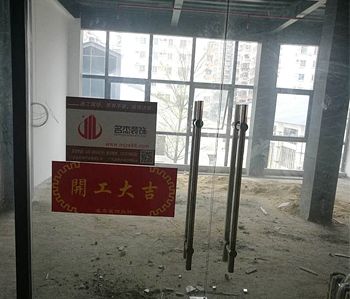 萌遊300方辦公室蜜桃成人在线免费视频項目開工啦！