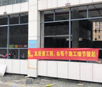 湖南株洲幼兒園蜜桃成人在线免费视频項目動工啦！