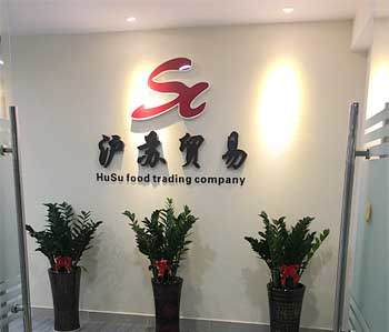祝賀金沙洲250方辦公室蜜桃成人在线免费视频項目完工