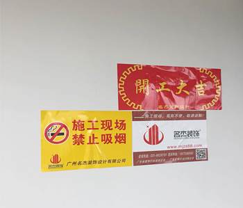 蘿崗區350方辦公室蜜桃成人在线免费视频項目開工啦！