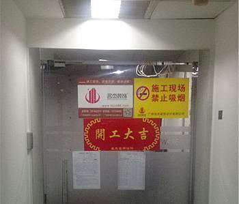 天譽250辦公室蜜桃成人在线免费视频項目順利開工啦