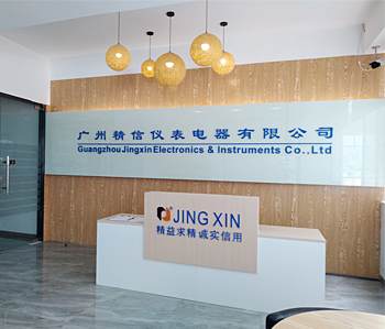 精信廠房辦公室蜜桃成人在线免费视频完工實景圖