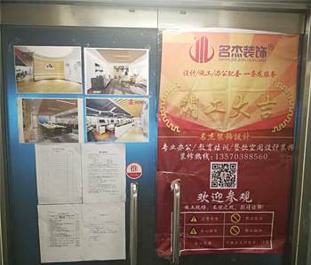 達寶廣場500方辦公室蜜桃成人在线免费视频項目開工啦！