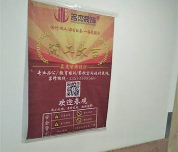 黃埔萬科中心辦公室蜜桃成人在线免费视频項目開工啦！
