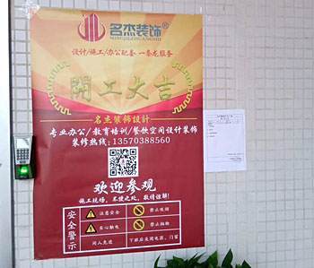 天河慧通廣場辦公室蜜桃成人在线免费视频項目開工照