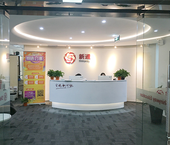 財富廣場教育培訓蜜桃成人在线免费视频完工實景圖