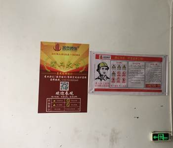 百美匯培訓學校蜜桃成人在线免费视频項目開工啦！