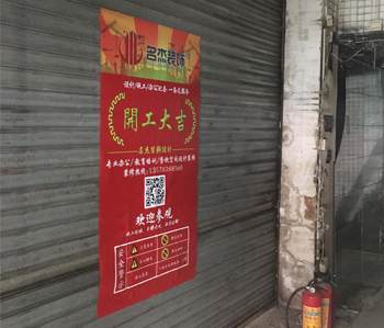 鷹金錢300方辦公室蜜桃成人在线免费视频項目開工啦！
