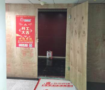 國貿大廈300方辦公室蜜桃成人在线免费视频項目開工啦！