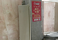 天瑞廣場辦公室蜜桃成人在线免费视频工程順利開工啦！