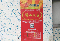 海天1200方展廳蜜桃成人在线免费视频項目開工啦！