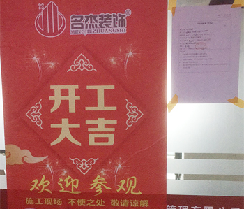 天河450方辦公室蜜桃成人在线免费视频項目開工啦！