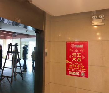 國際單位辦公室蜜桃成人在线免费视频工程開工啦！