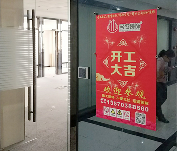 番禺350平方辦公室蜜桃成人在线免费视频項目動工啦！
